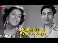 Mujhe Kisi Se Pyar Ho Gaya Barsaat Raj Kapoor Nargis Lata Mangeshkar Shankar Jaikishan