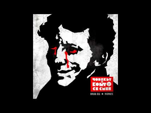 QVKATA DLG - Dius Taban (prod. by MADMATIC)