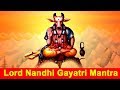Lord Nandhi Gayatri Mantra SpiritualGurus