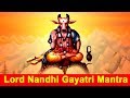 Lord Nandhi Gayatri Mantra #SpiritualGurus