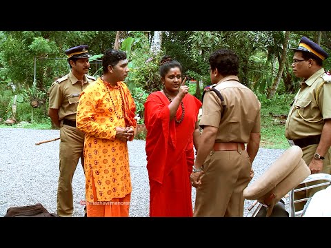 Marimayam | Ep 195 -  The real magic of black magic | Mazhavil Manorama