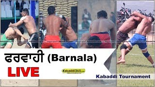 Pharwahi (Barnala) Kabaddi Tournament 08 Jan 2018