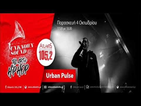 Unknown Sound - Urban Pulse (04/10/19)