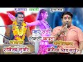 Wearing Red Sexy Clothes Fag Emperor Rajendra Singh Gurjar Brajendra Singh Gurjar Anita Dagi
