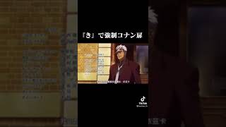【TikTok】いやそこかよ笑