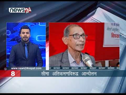 AFTERNOON NEWS FATAFAT- NEWS24 TV