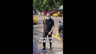 #陳致中 提前理平頭...準時報到入監 #shorts #政治