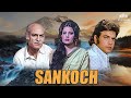 Sankoch Full Movie Jeetendra Sulakshana Pandit Drama Romance NH Studioz Hindi Movies