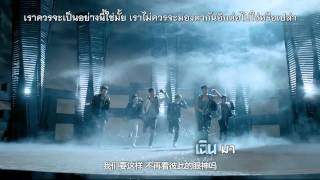 [MV][HD] Thai Karaoke & Sub :: EXO-M - MAMA (Chinese ver.)