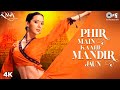 Phir Main Kaahe Mandir Jaun Sukhwinder Singh Vivek Oberoi Isha Sharvani Kisna Movie Songs