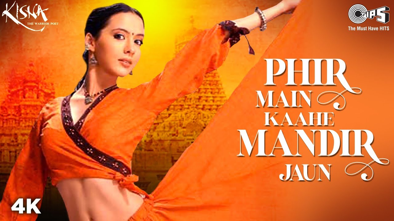Phir Main Kaahe Mandir Jaun Lyrics - Kisna Phir Main Kaahe Mandir Jaun Lyrics - Kisna