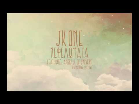 JK One X Andri J - Νεφελώματα Prod.Catacombs