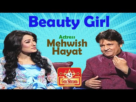 Beauty Girl | The Shareef Show | Comedy King Umer Sharif | Geo Sitcom