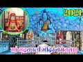 Bhadrakali Temple Bemetara Bhadrakali Temple Shidhi Temple Bemetra Chandi Temple Mavali Mata Te