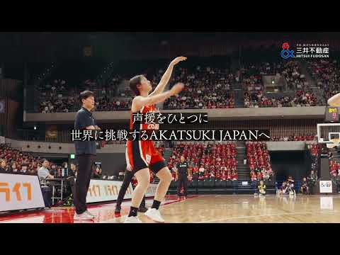 日本一丸メッセージフラッグ