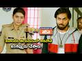 Watch Rakshana Telugu Full Movie Stream Now On Aha Payal Rajput PrandeepThakore