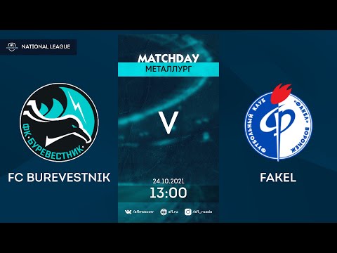 AFL21. Russia. National League. Day 13. FC Burevestnik - Fakel