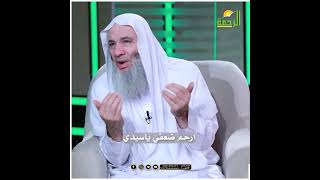 ارحم ضعفي .. واجبر كسري .. واغفر ذنبي 💔 | فضيلة الشيخ د. محمد حسان image