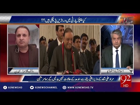 Muqabil 26-07-2016 - 92NewsHD