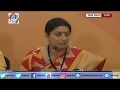 Union Minister Smriti Irani Speaks On Digital Transactions