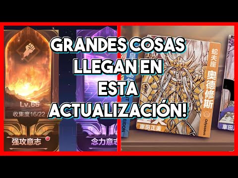 GRAN ACTUALIZACIÓN para mañana! - WoS - Libro - Medalla - Llega todo baby! - SSKOTZ Saint Seiya