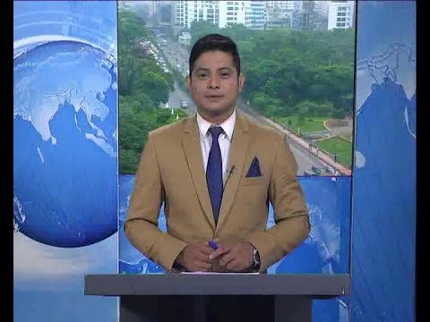 সকাল ০৯ টার সংবাদ, ০৪ জুলাই ২০১৮