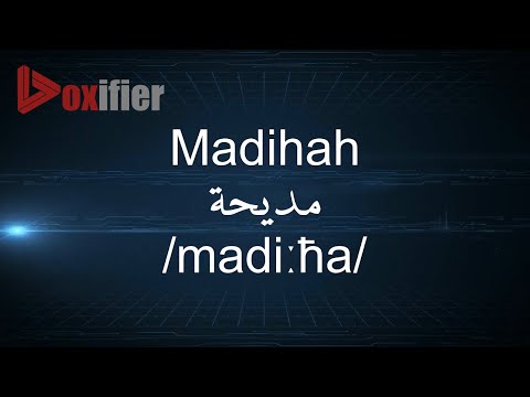 How to Pronunce Madihah (مديحة) in Arabic - Voxifier.com