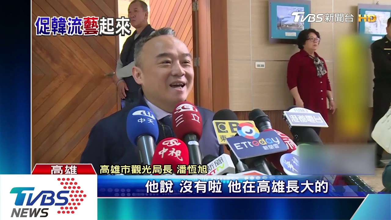 吳宗憲5月南下開唱　將任高雄觀光大使