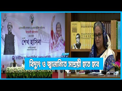বিশ্বমন্দায় মানুষ যাতে কষ্ট না পায়, পরিকল্পিত পদক্ষেপ নেয়ার আহ্বান