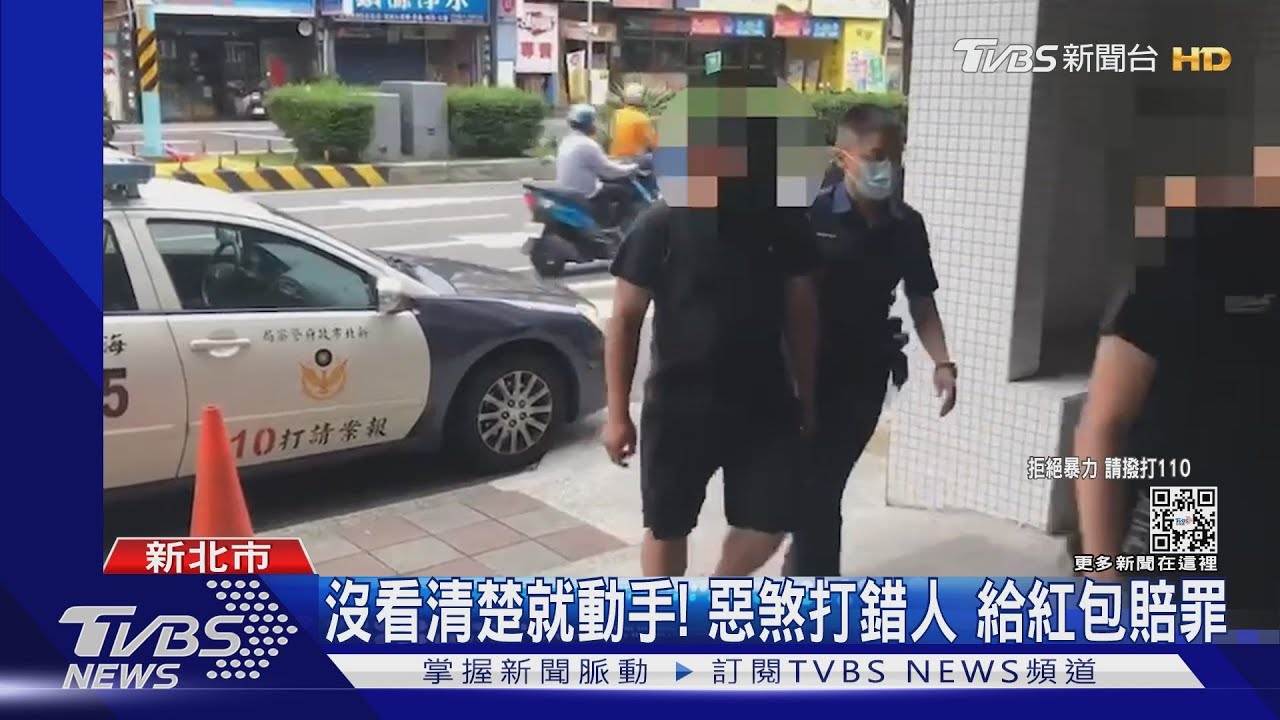 「打我幹嘛」!半夜家門口遭7惡煞圍毆 竟是討債認錯人
