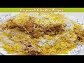 Lajawab Chicken Biryani Recipe Easy Chicken Biryani Recipe Light Chiken Biryani Biryani Kaise Banaye