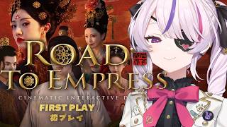 【Road to Empress I】WILL I SURVIVE?!【Maria Marionette | NIJISANJI EN】