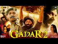 Gadar 2 Full Movie | Sunny Deol, Ameesha Patel, Utkarsh Sharma, Manish Wadhwa | Review & Facts