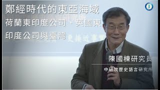110年知識饗宴—王世杰院長科普講座