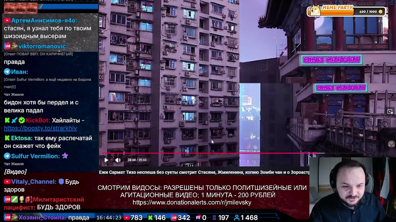 В 18:00 - общение с Борисом Надеждиным, а начнём с интерактива
