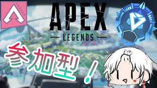 【APEX参加型】お前ら元気か？アリーナやるぞ！【PS4】