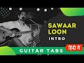 Sawaar Loon | Hindi Guitar Intro Tabs/Lead Lesson For Beginners | Lootera