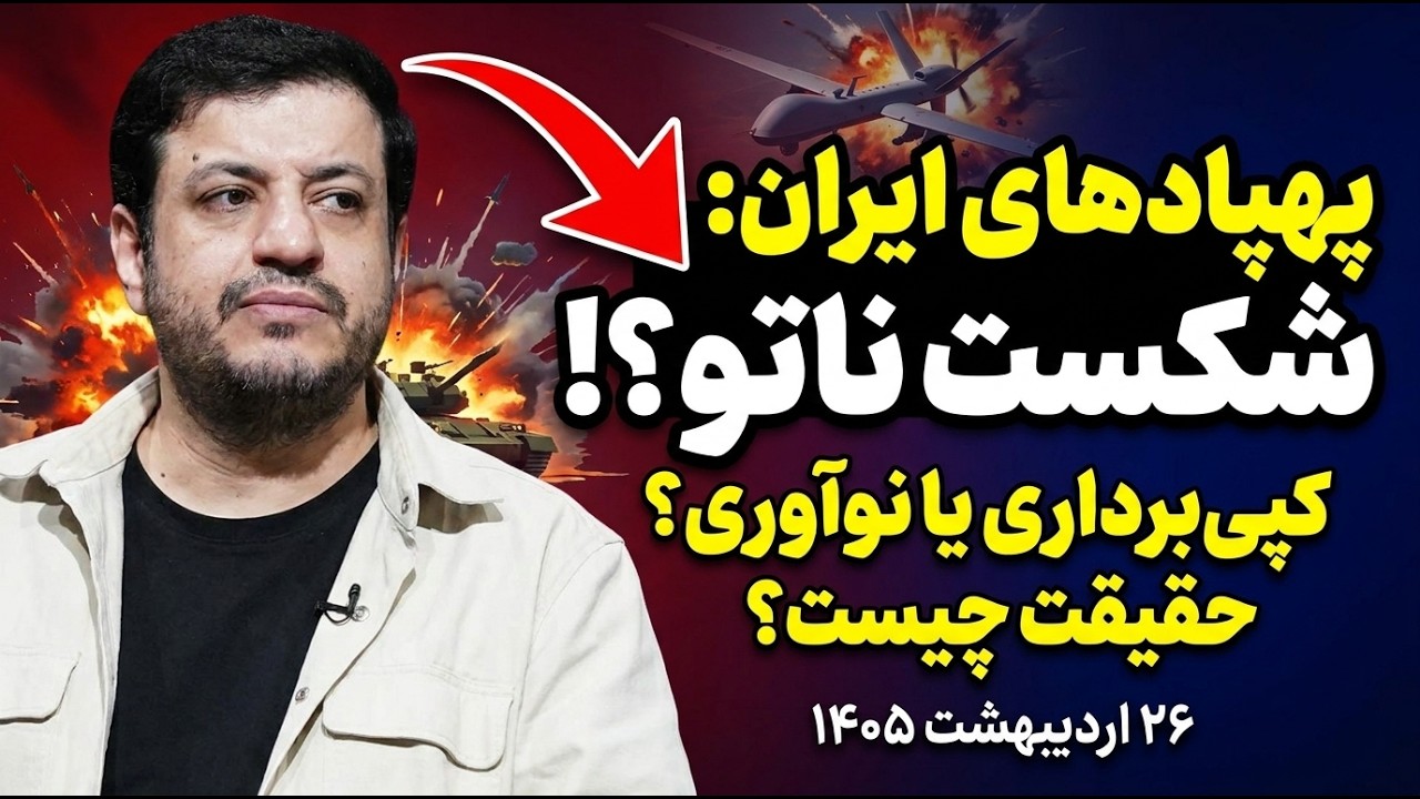 هشدار آخرالزمانی