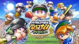 生存報告　明日から働きます