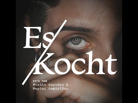 Es Kocht