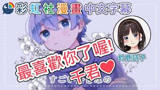 [閒聊] 勇氣千尋是apex廢人嗎？