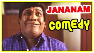 Jananam Comedy Scenes  Vadivelu atrocity Comedy sc
