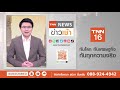 อาการ