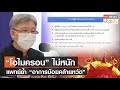 อาการ