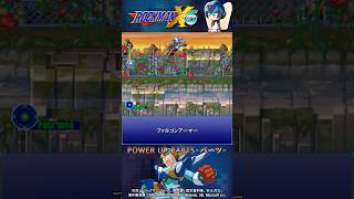 ロックマンX5 シリーズ 紹介解説 「ファルコンアーマー」 VOICEROID実況 #Shorts