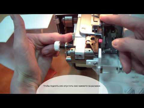 Миниатюра изображения товара Оверлок Janome ArtStyle 4057