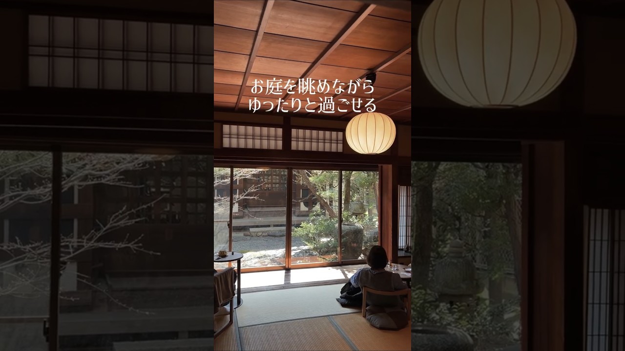 京都路地奥にある古民家カフェ #京都カフェ #香灯路珈琲　