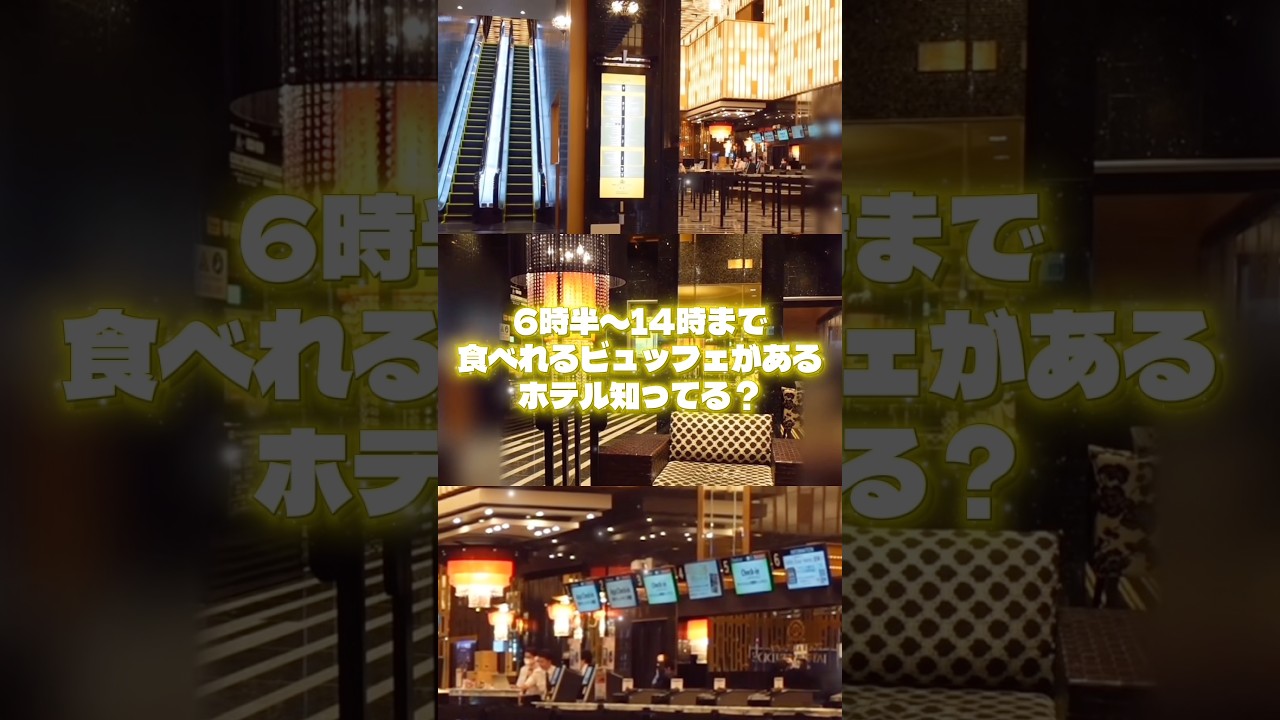 ここは本当におすすめよ！