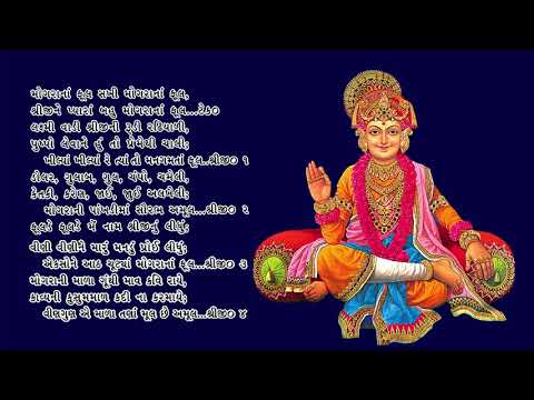 download lagu mp3 mp4 Mogra Na Phool Sakhi Lyrics, download lagu Mogra Na Phool Sakhi Lyrics gratis, unduh video klip Mogra Na Phool Sakhi Lyrics