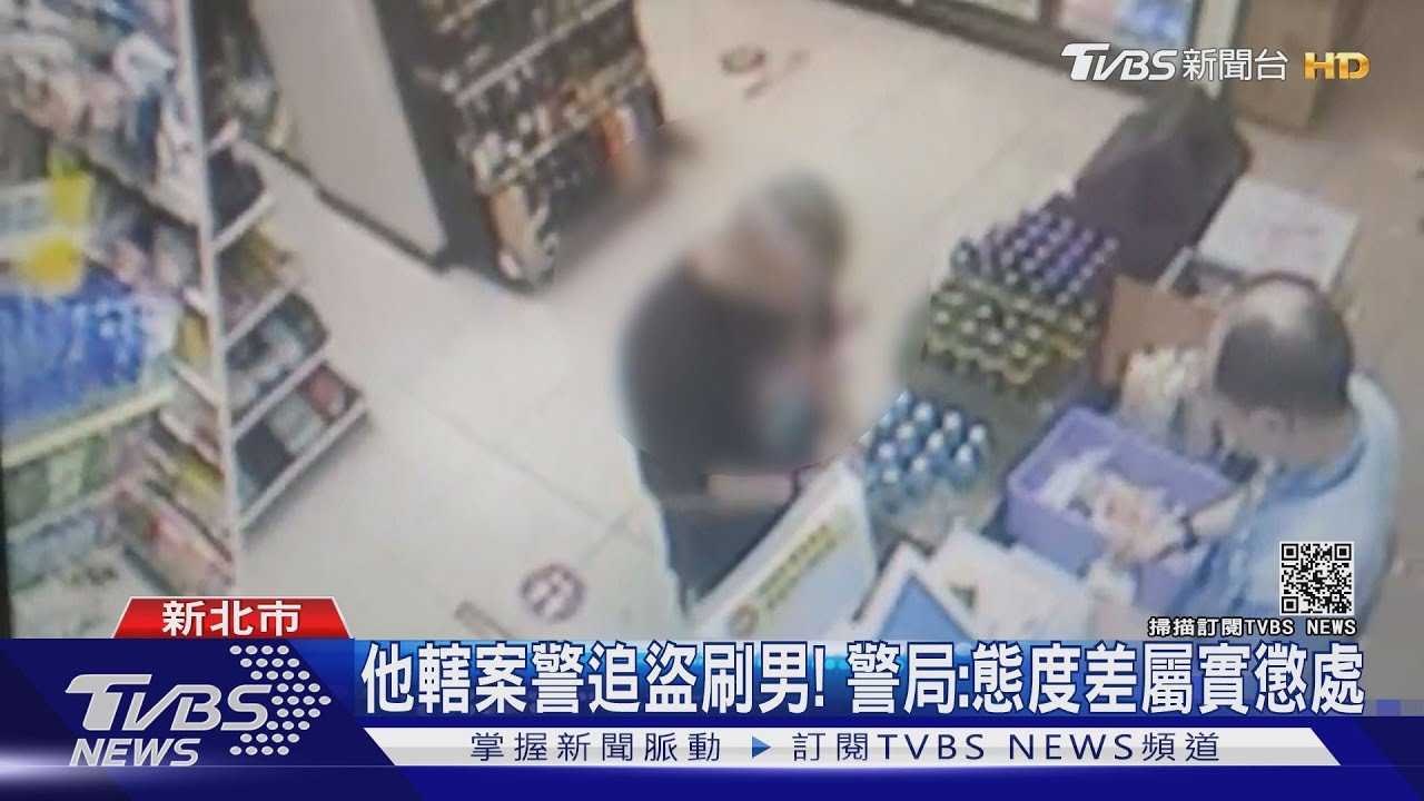 無記名icash遺失不得止付！　女掉包遭盜刷